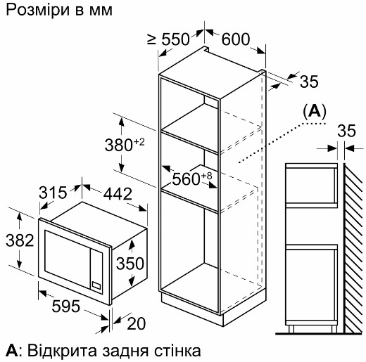 Мікрохвильова піч Bosch BFL623MW3