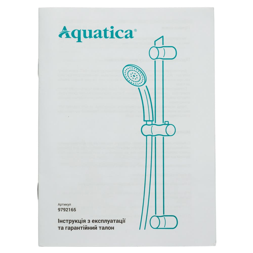      Aquatica 9792165
