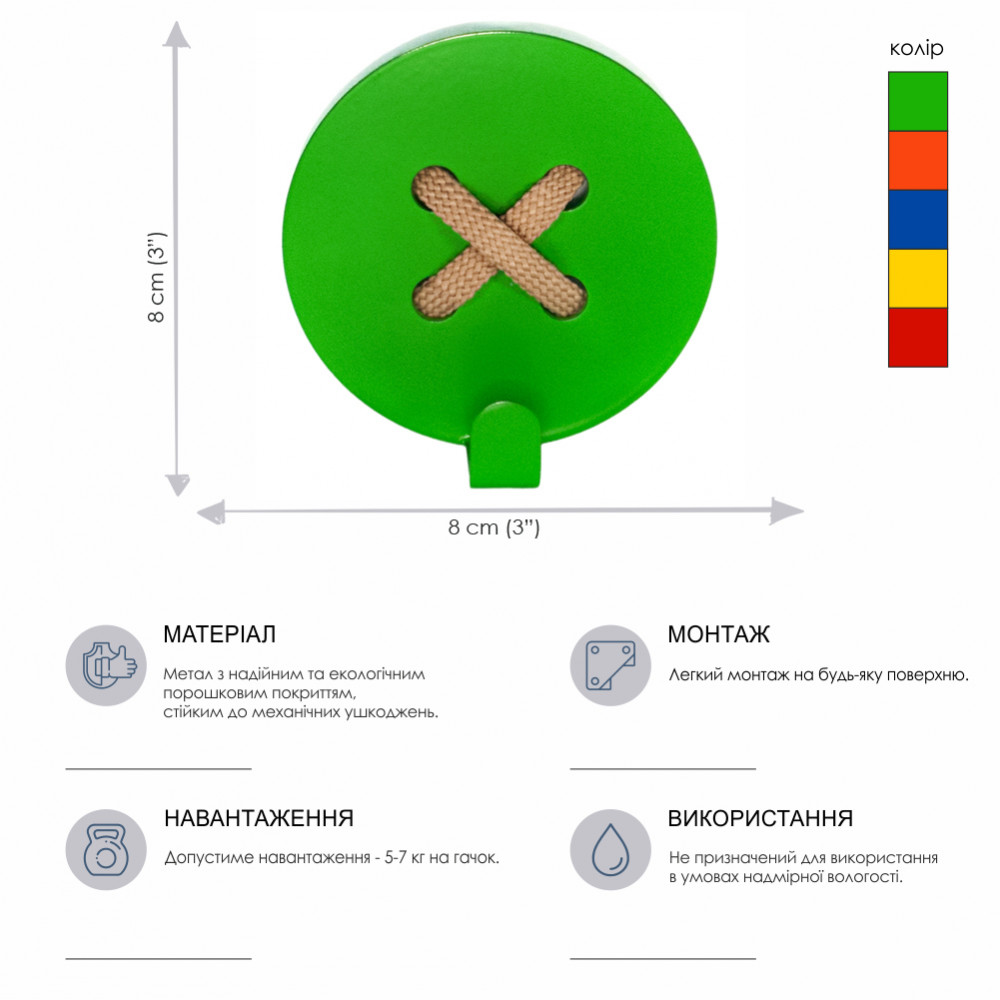 Вішалка настінна Glozis Button Green (H-026)