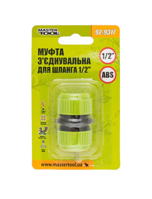 Муфта соединительная MASTERTOOL 1/2" (92-9317)