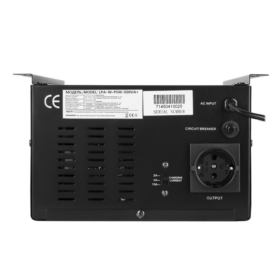 Джерело безперебійного живлення LogicPower 12V LPA-W-PSW-500VA350Вт 2A/5A/10A