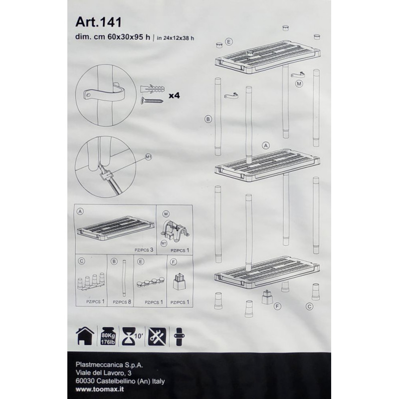 Стелаж Toomax Universal Vent 63-3 на 3 полиці (5684)