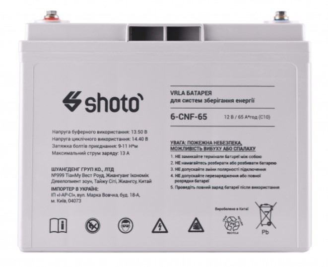   SHOTO 6CNF 12 65/ (6CNF-65)