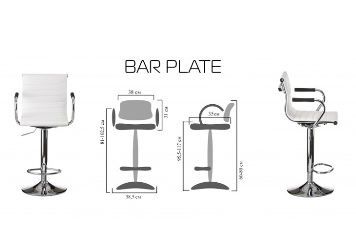 Барний стілець Special4You Bar Orange plate (E1137)