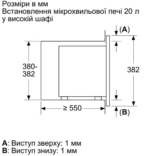 Мікрохвильова піч Bosch BFL623MW3