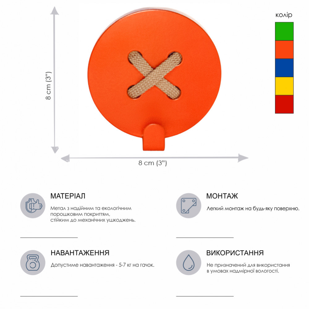    glozis button orange (h-025)