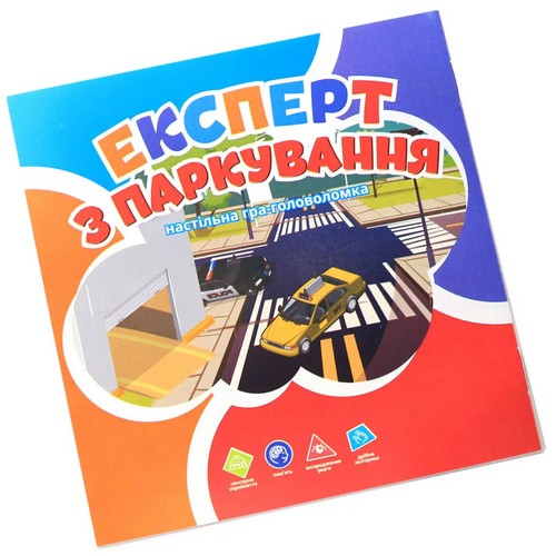 Настільна гра Fun Game Експерт з паркування UKB-B 0033 (278560)