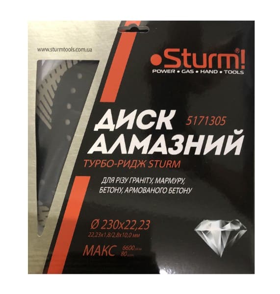   Sturm 230x22,23 (5171305)