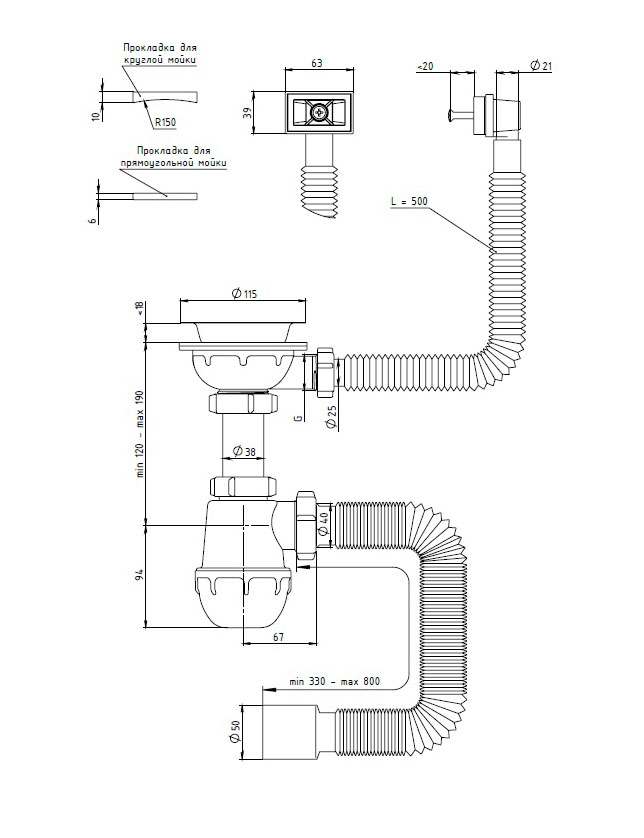 Сифон Santehplast Лотос 40x50мм (М-02)