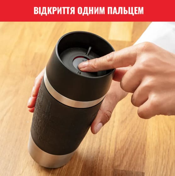 Термочашка Tefal Travel Mug Classic 360мл чорний (N2020210)