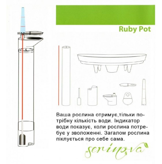 Фото горшок для цветов serinova ruby smart черный 66л (11546)