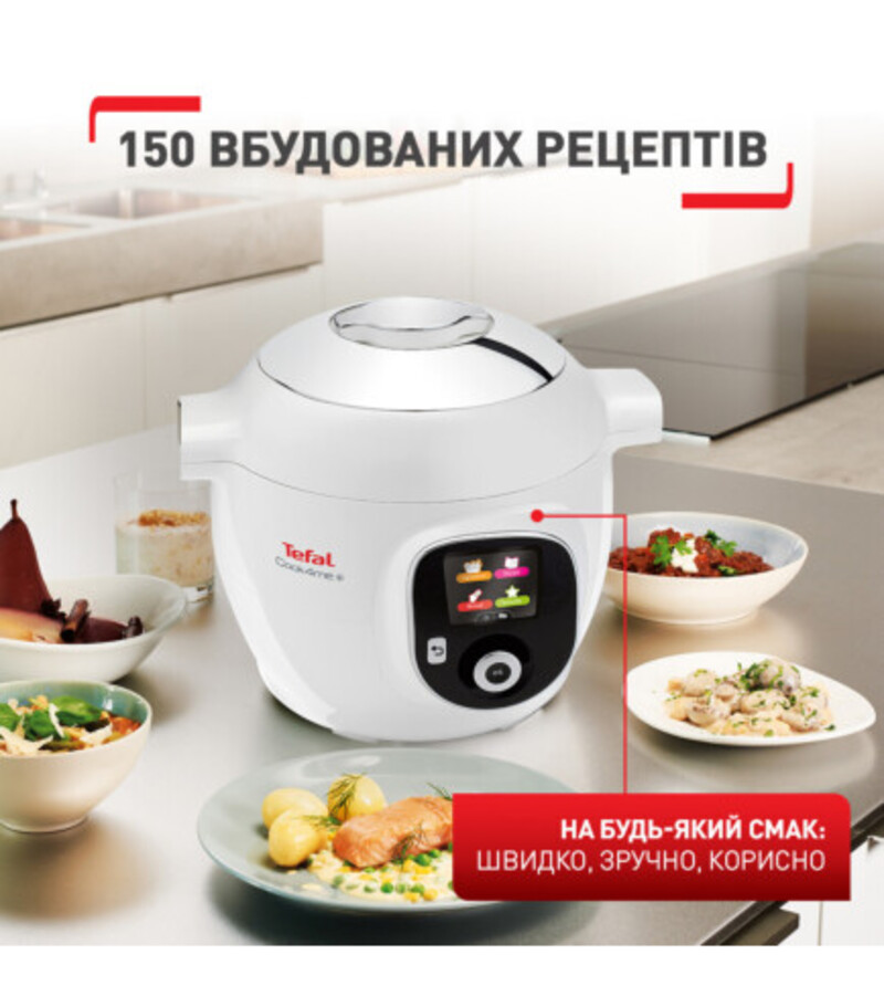 Фото мультиварка-скороварка tefal cy851130 cook4me