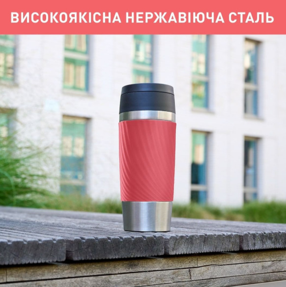 Термочашка Tefal Travel Mug Classic Twist 360мл кораловий (N2024410)