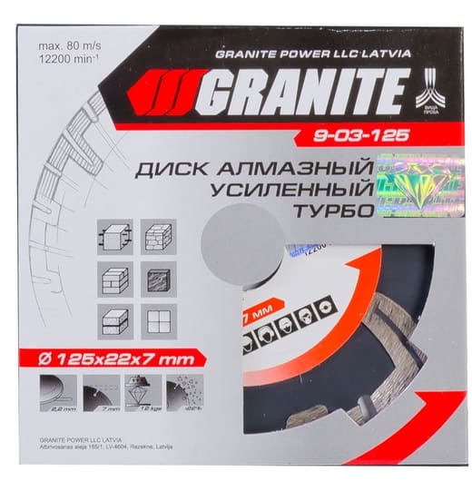   Granite turbo reinforced 125x2,2 (9-03-125)