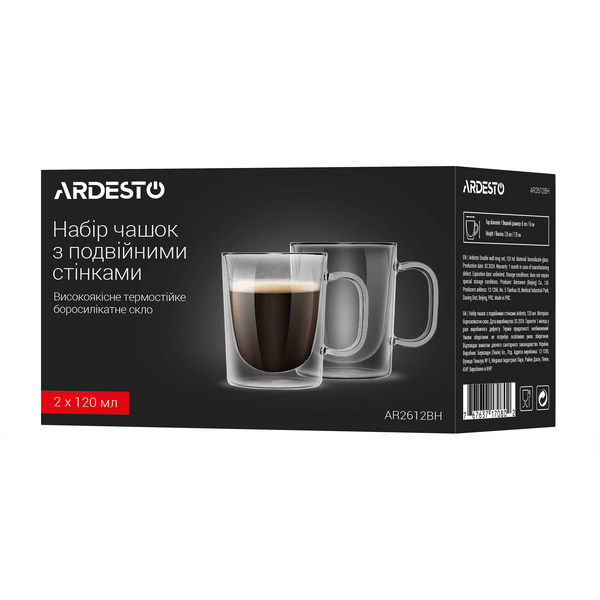   Ardesto 120 2  (AR2612BH)