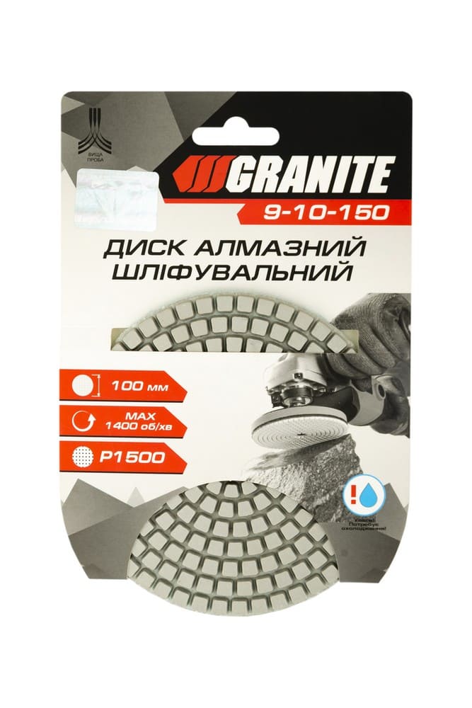    Granite   100 P1500 (9-10-150)
