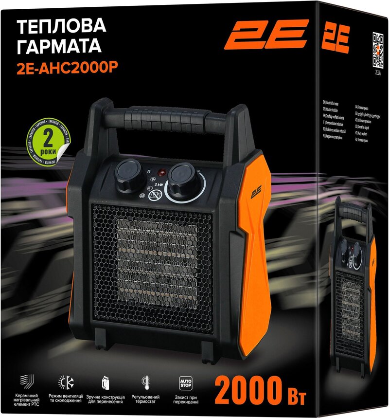 Теплова гармата електрична 2E Portable Ceramic 2кВт (2E-AHC2000P)