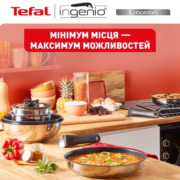 Фото набор посуды tefal ingenio emotion 4 предмета (l8964s55)