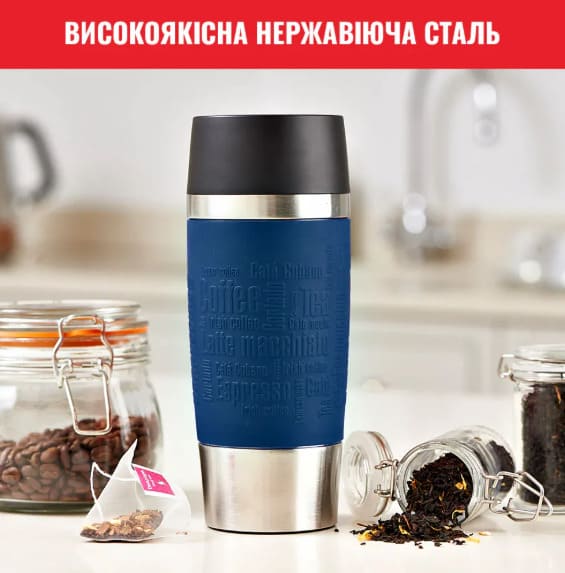 Термочашка Tefal Travel Mug Classic 360мл синій (N2020310)