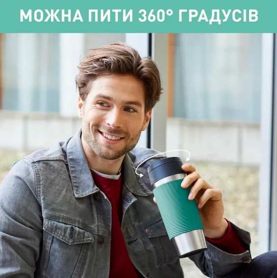 Термочашка Tefal Travel Mug Classic Twist 360мл зелений (N2024310)