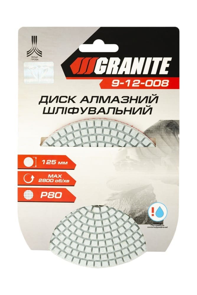   Granite   125 P80 (9-12-008)