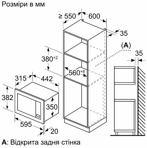 ̳  Bosch BFL623MV3