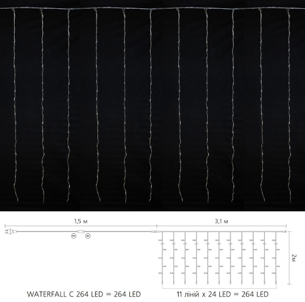 Гірлянда внутрішня Delux Waterfall C 264LED IP20 білий 3х2м (90018004)