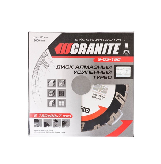   Granite turbo reinforced 180x2,6 (9-03-180)