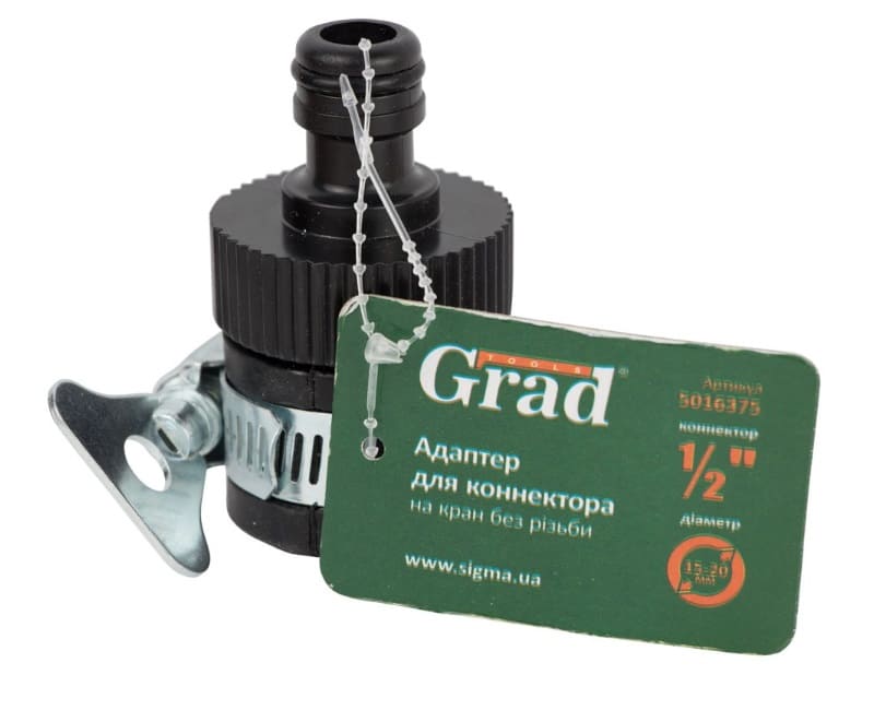 Адаптер для коннектора Grad 1/2" универсальный на кран без резьбы 1/2"x3/4" (5016375)