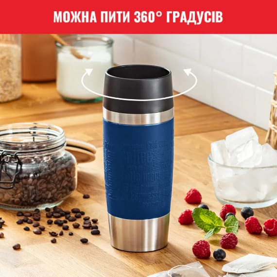 Термочашка Tefal Travel Mug Classic 360мл синій (N2020310)