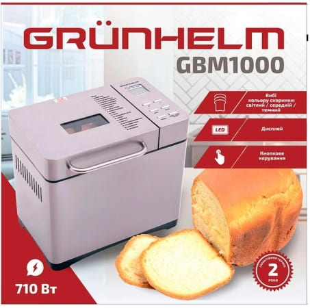 Хлібопічка Grunhelm GBM1000 (116633)