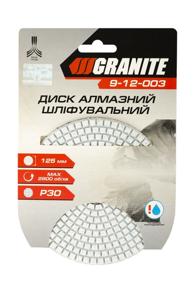    Granite   125 P30 (9-12-003)