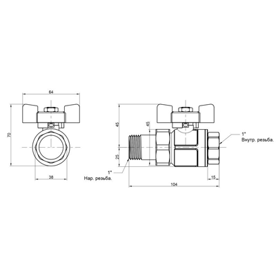 Кран шаровий Icma №215 Red 1" з антипротічкою прямий (87215AF11)