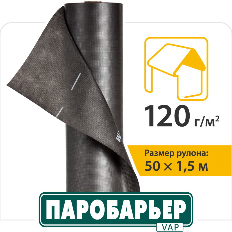 Пароизоляционная мембрана Паробарьер™ VAP JUTA 120г/м2 (75м2)