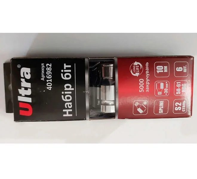 Набір біт Ultra Spline 10мм 6шт (4016982)