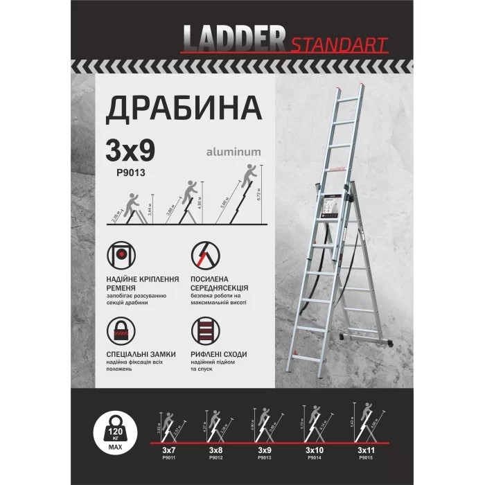    Ladder Standart 3x9 5,9 (190-9309)