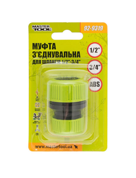 Муфта соединительная MASTERTOOL 1/2"-3/4" (92-9319)