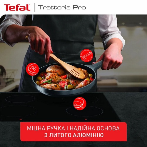  Tefal Trattoria Pro 28 (G6120644)