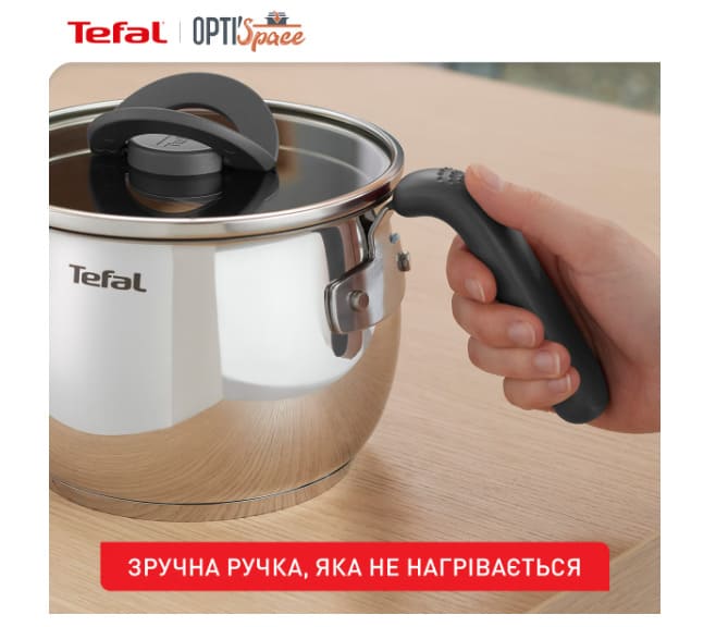 Мультикаструля Tefal Opti Space 2,5л (G7371795)