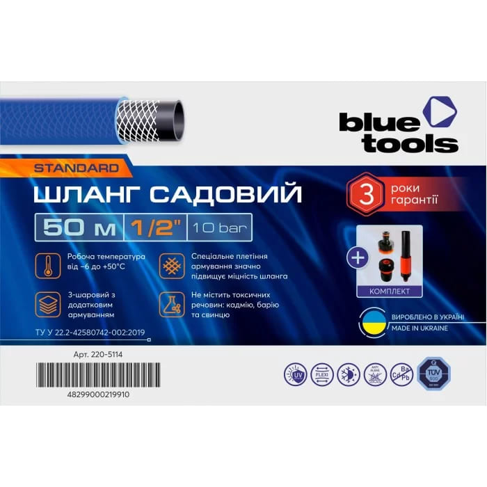       Bluetools Standart 1/2  50 (220-5114)