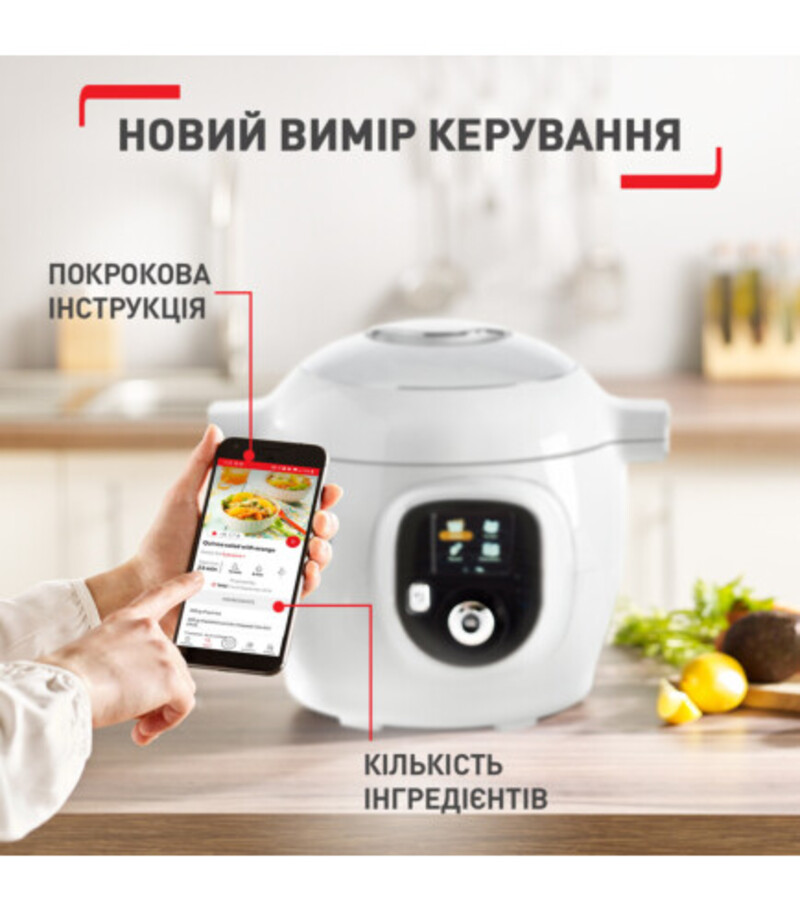 Фото мультиварка-скороварка tefal cy851130 cook4me