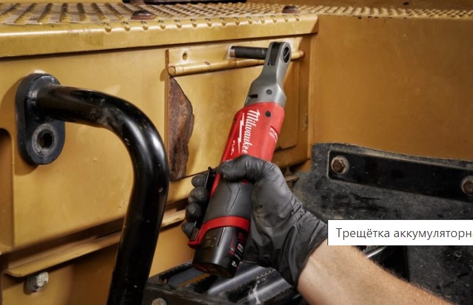    Milwaukee M12 FIR12-0 (4933459800)