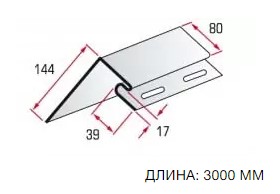 Планка оконная Альта-Профиль Flex мята 3,05м