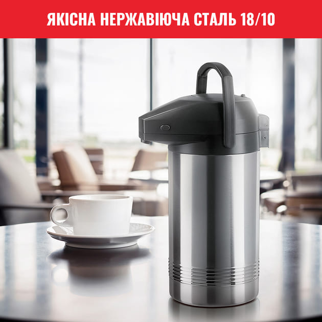 Термос Tefal President 3000мл пластик (K3150114)