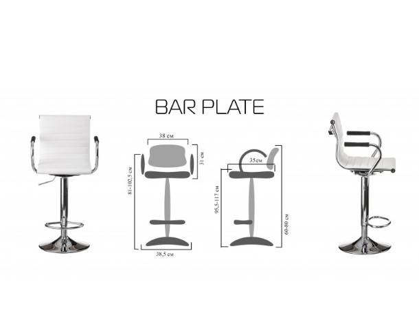 Барний стілець Special4You Bar White plate (E1151)