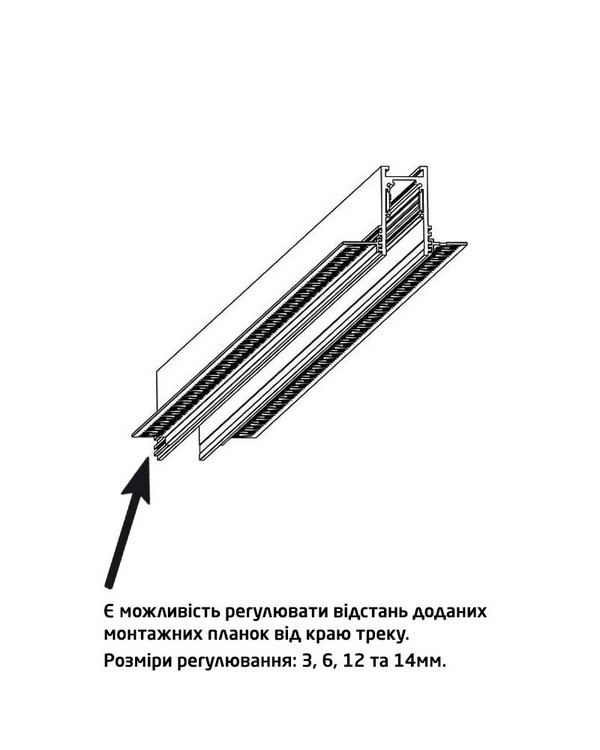    Nowodvorski LVM RECESSED TRACK 1 (10156)