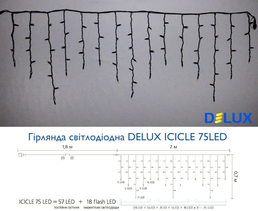 Гірлянда зовнішня Delux Icicle 75LED 2x0,7м 18 flash IP44 синій (90020892)