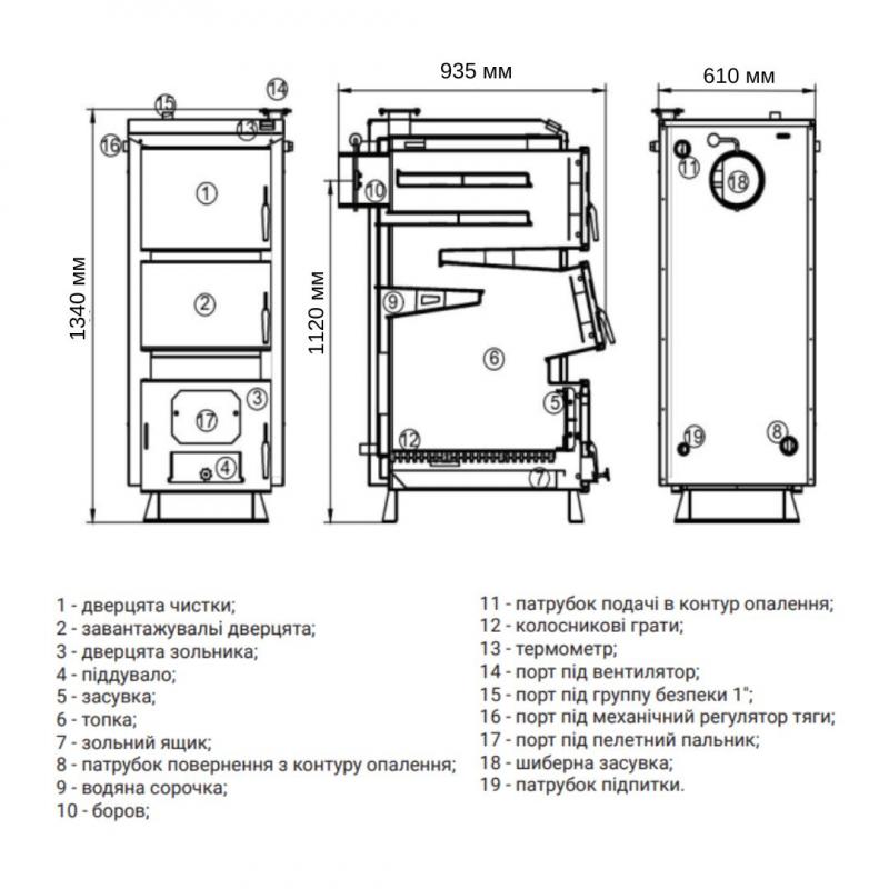   Thermo Alliance Vulcan  (37355V27V30)