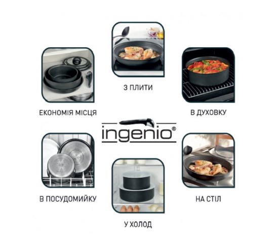 Набір посуду Tefal Ingenio Expertise 3 предмети (L6509205)