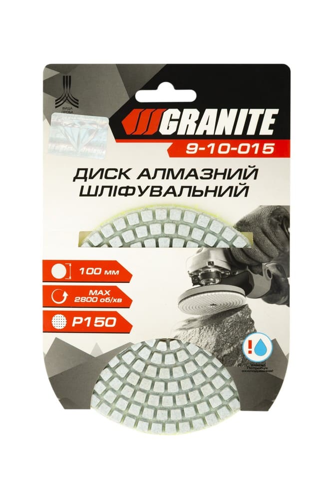 Диск шліфувальний алмазний Granite на липучці 100мм P150 (9-10-015)